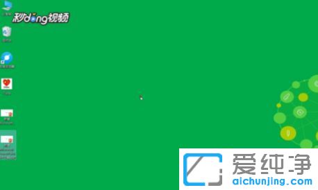 Win7纯净版64位系统怎么把pptx转换成ppt