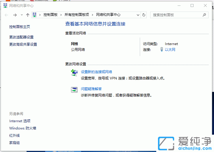 Win10笔记本怎么连接电视