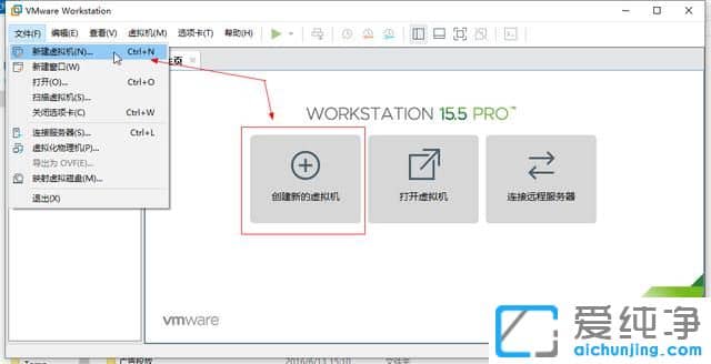 Win11系统VW虚拟机安装教程