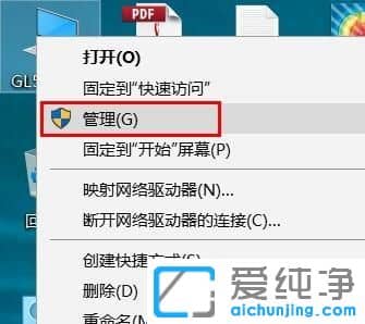 Win10纯净版64位系统怎么没有Nvidia控制面板