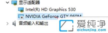 Win10纯净版64位系统怎么没有Nvidia控制面板