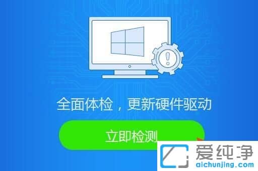 Win10纯净版64位系统怎么没有Nvidia控制面板
