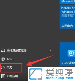 Win10怎么看硬盘使用情况