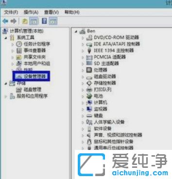 Win10纯净版系统无法调节分辨率怎么办
