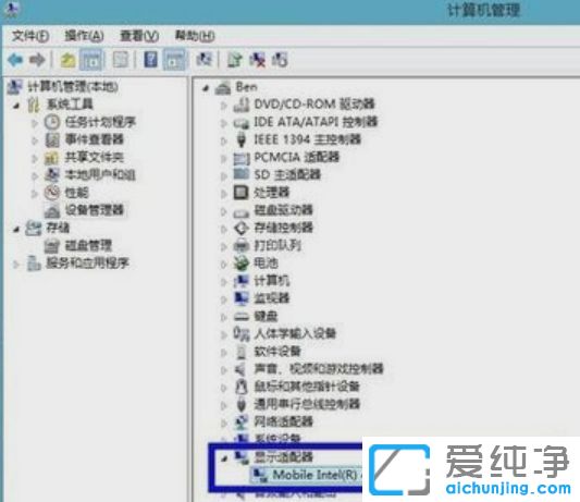 Win10纯净版系统无法调节分辨率怎么办