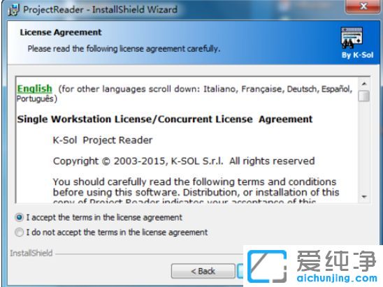 Win7纯净版64位系统怎么打开mpp格式文件
