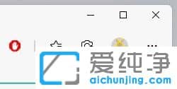 Win11怎么把EDGE浏览器设置成ie11模式