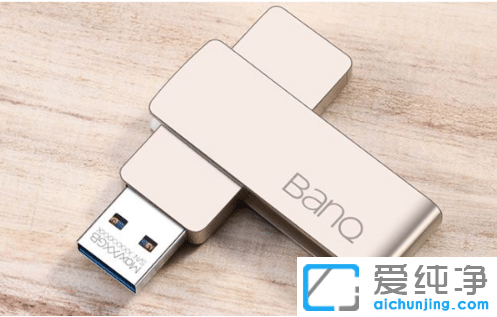 U盘必须格式化后才可以装系统_一个u盘能装几个系统