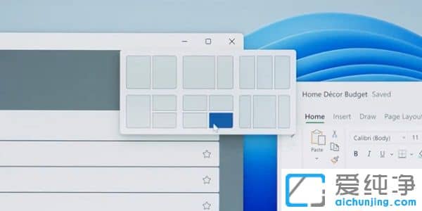 win11系统怎么分屏显示