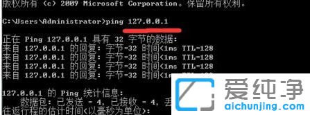 Win7纯净版64位系统重启之后就连接不上网络怎么办