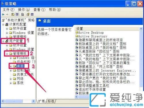 xp系统我的文档路径为什么更改不了_xp系统我的文档路径无法修改的处理方法