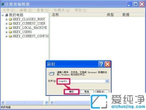 xp系统我的文档路径为什么更改不了_xp系统我的文档路径无法修改的处理方法