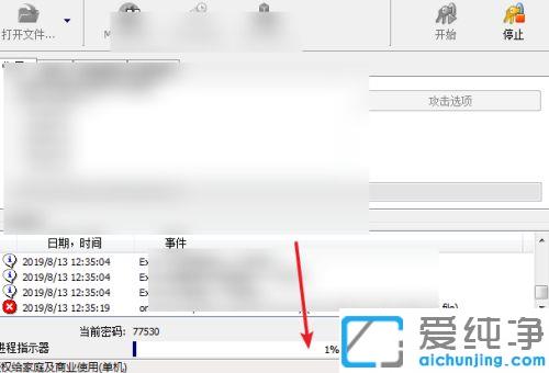 xp系统下excel忘记密码怎么打开_xp系统下找回excel密码的图文教程