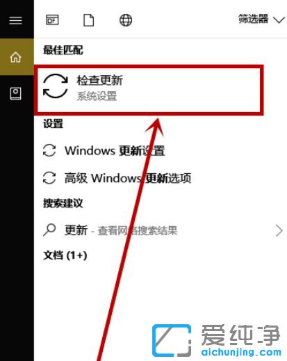 Win10纯净版系统提示某些设置由你的组织来管理怎么办