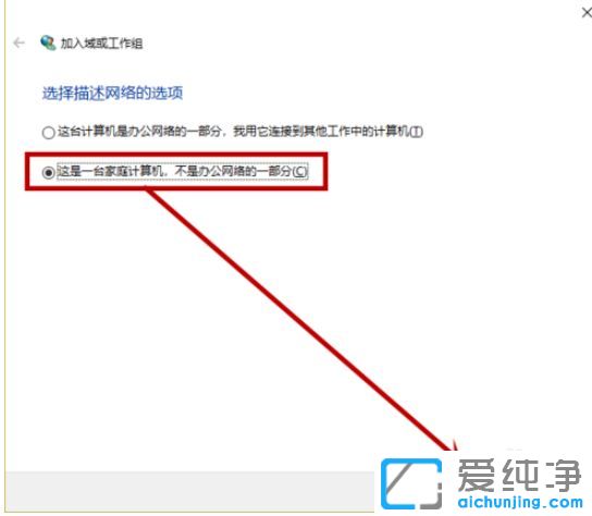 Win10纯净版系统提示某些设置由你的组织来管理怎么办