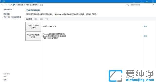 Win10系统玩DNF经常卡死怎么办