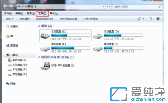 Win7纯净版64位系统怎么把txt文件改成vbs