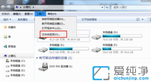 Win7纯净版64位系统怎么把txt文件改成vbs