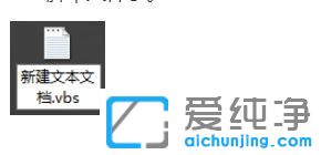 Win7纯净版64位系统怎么把txt文件改成vbs
