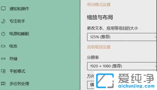 win11屏幕分辨率调不了怎么办？