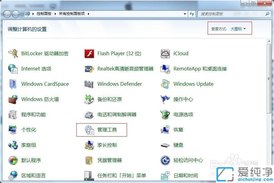 iPhone/iPad设备连接电脑，连接PP助手显示未检测到设备连接的解决方法