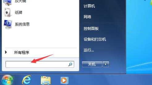 电脑如何修改登录密码