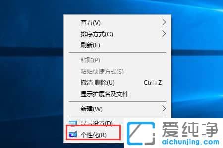 Win10怎么调节电脑字体大小