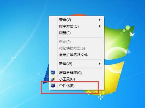 Win7如何将计算机图标添加到桌面