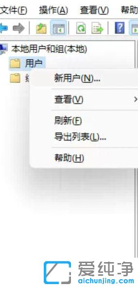 win11系统远程桌面连接设置