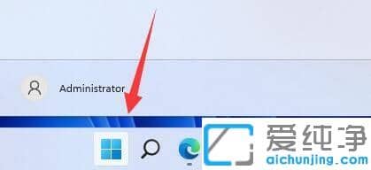 win11系统实时字幕在那里关闭