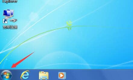 Win7怎么调整屏幕熄灭时间