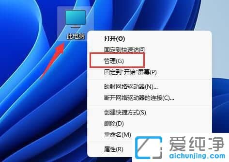 Win11怎么把d盘的空间挪一点到c盘