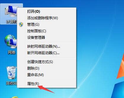 Win7怎么关闭自动更新