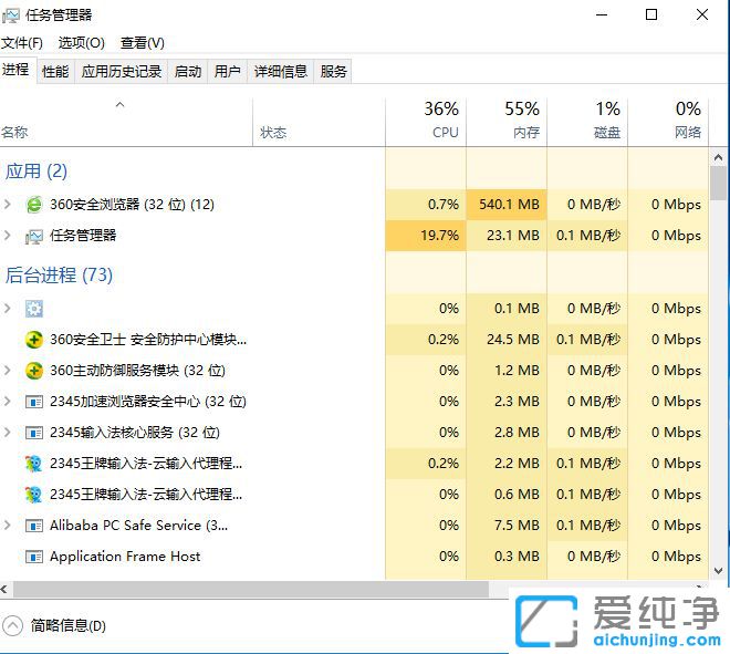 Win10电脑开机启动项太多怎么办