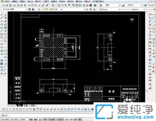 Win7系统下CAD怎么保存成PDF格式