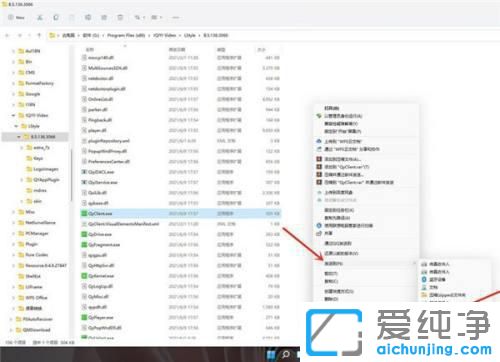 win11怎么发送快捷方式到桌面