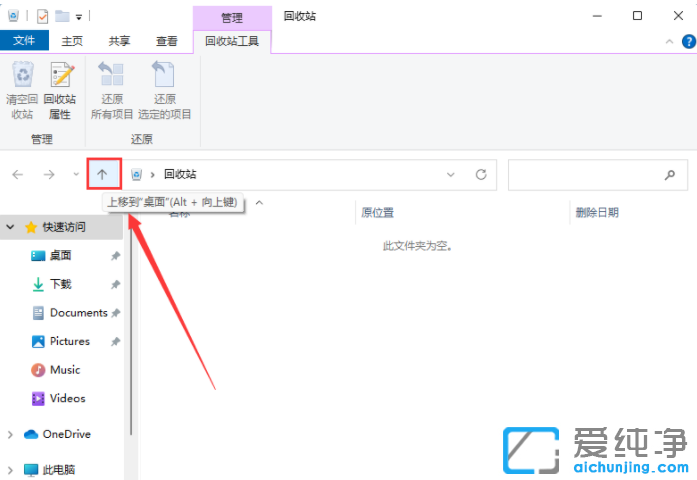 win11系统的控制面板怎么打开