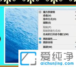 Win10怎么设置高对比度