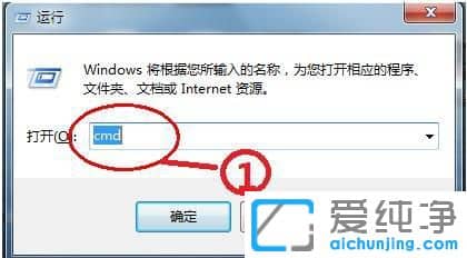 Win7纯净版系统如何看电脑mac地址