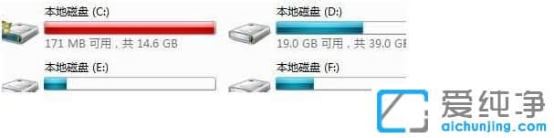 Win7电脑c盘空间不够怎么清理