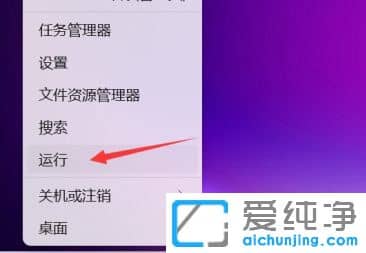 win11鼠标单击就打开文件