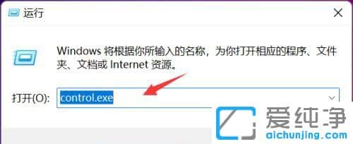 win11鼠标单击就打开文件