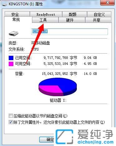 Win7 64位纯净版系统打开U盘里面的文件乱码怎么办