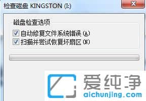 Win7 64位纯净版系统打开U盘里面的文件乱码怎么办