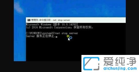 Win10纯净版系统如何关闭445端口