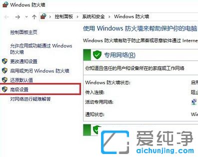 Win10纯净版系统如何关闭445端口