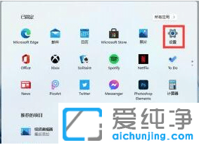 windows11屏幕颠倒过来了怎么办？