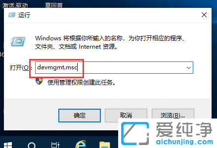 Win10屏幕分辨率没法调怎么办