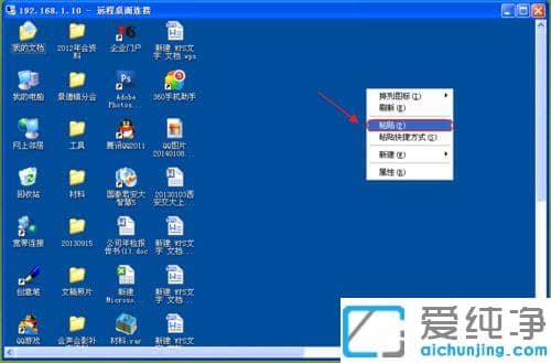 xp电脑开启远程桌面粘贴功能的图文教程_xp电脑远程连接无法粘贴怎么办