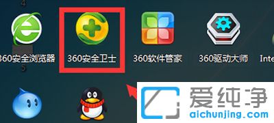 Win10桌面小箭头怎么去掉